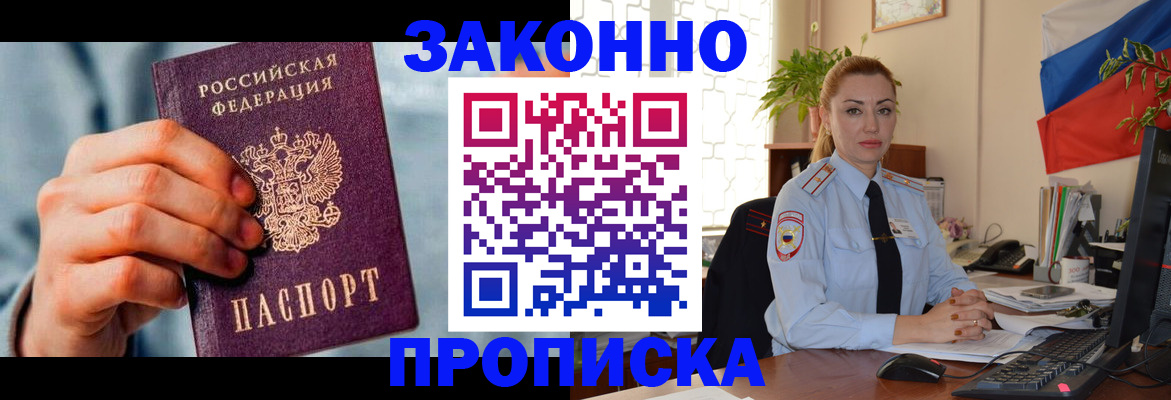 регистрация в Катайске